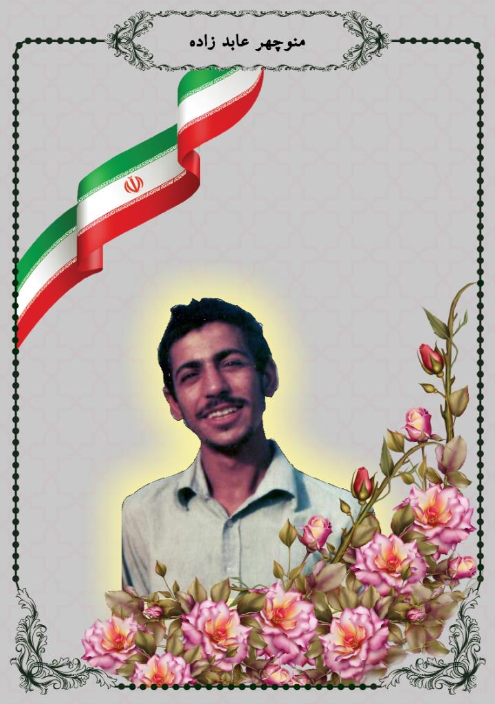 فاقد تصویر
